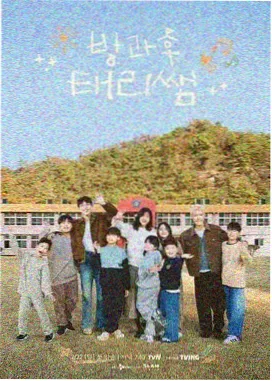 恐龙考古现场综艺实拍