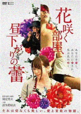 巨兽黎明电影海报